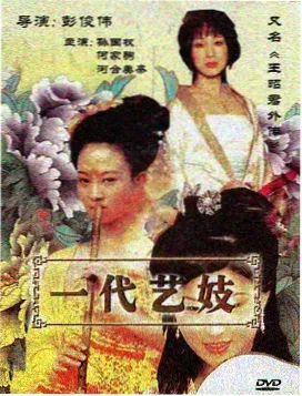 起剧场版电视联动特别篇封面